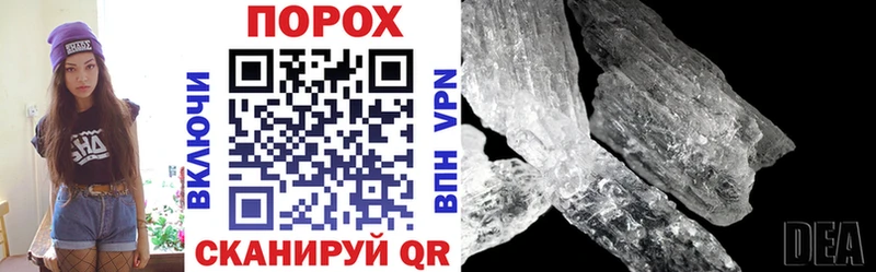 АМФЕТАМИН 98%  купить наркотик  OMG онион  Пятигорск 