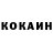 Кетамин ketamine Patricia Maxfield