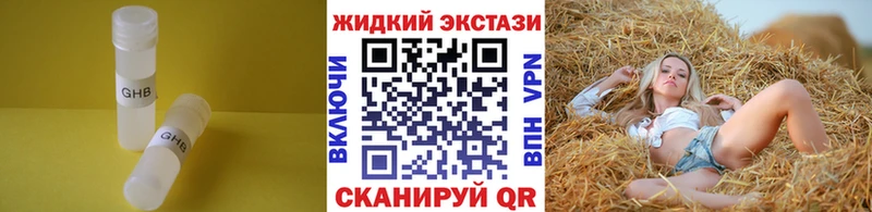 Бутират бутик  Пятигорск 