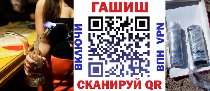 Гашиш 40% ТГК  Пятигорск 