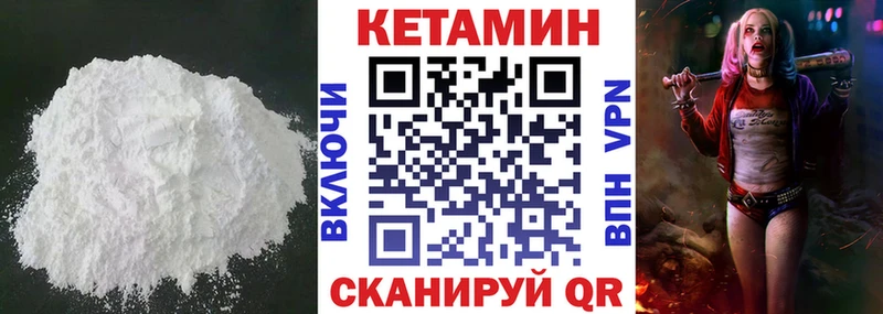 КЕТАМИН ketamine  Пятигорск 