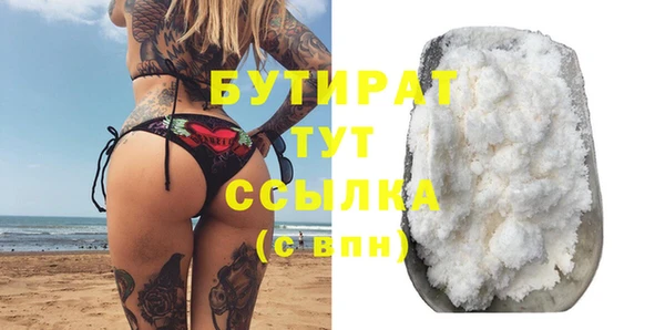 кокаин VHQ Балахна