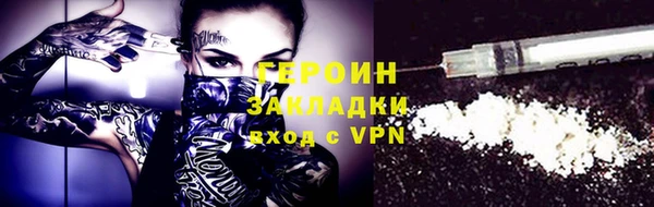 марихуана Беломорск