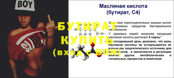 spice Белоозёрский