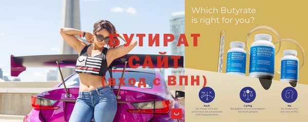 кристаллы Белокуриха