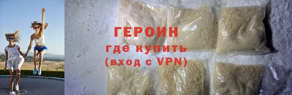 кокаин VHQ Балахна