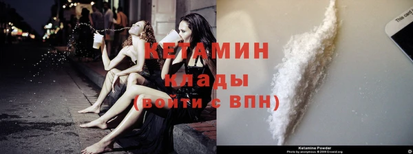 марихуана Беломорск