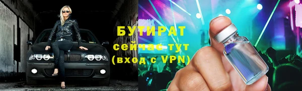 соль курить ск Баксан