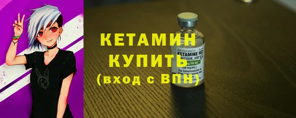 кристаллы Белокуриха