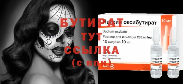 бутик Балабаново