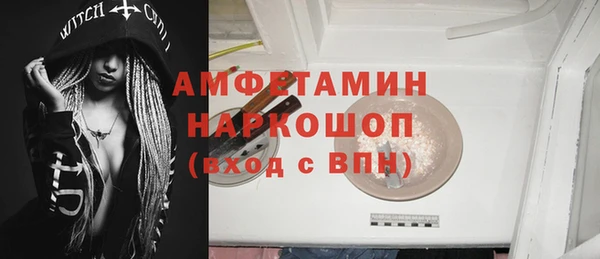 бутик Балабаново