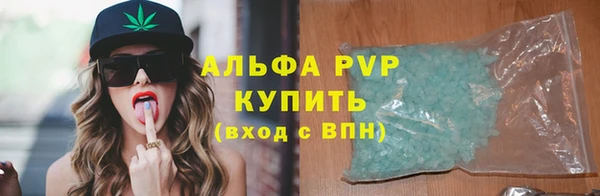 марихуана Беломорск
