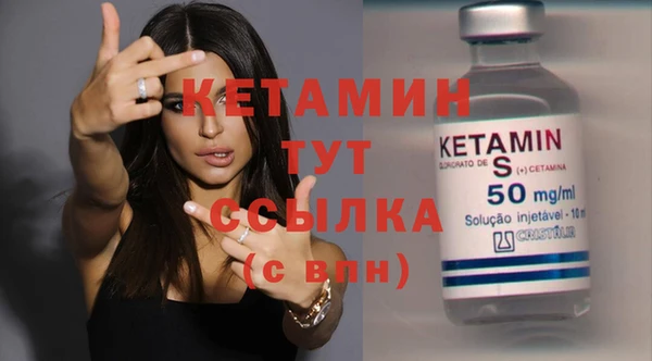 кокаин VHQ Балахна