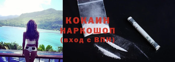 кристаллы Белокуриха