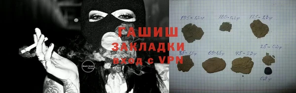 кокаин VHQ Балахна