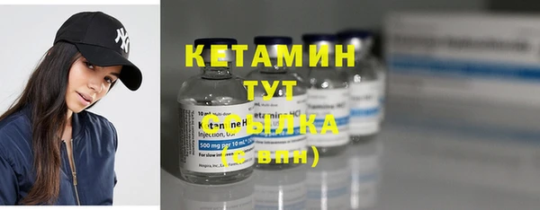 кокаин VHQ Балахна