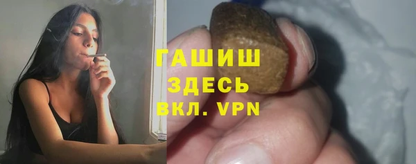 бутик Балабаново
