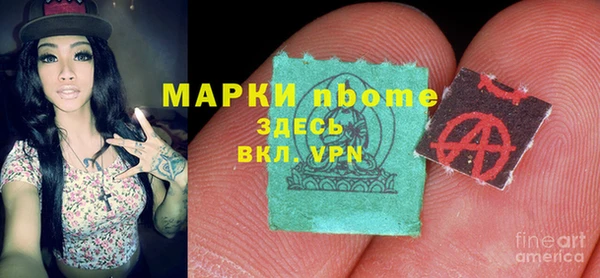 спиды Пролетарск