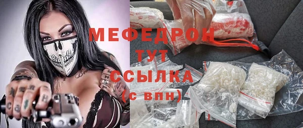 бутик Балабаново