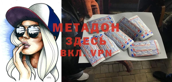 кристаллы Белокуриха