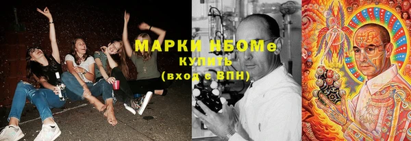 кристаллы Белокуриха