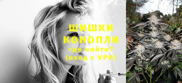 кристаллы Белокуриха