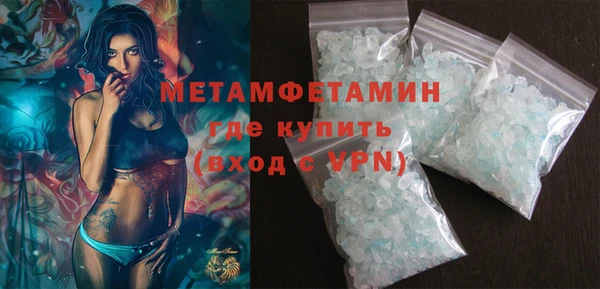 кристаллы Белокуриха