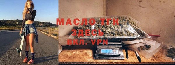 бутик Балабаново