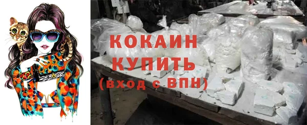 марихуана Беломорск