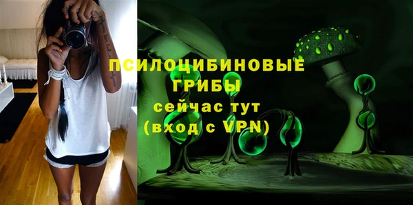 бутик Балабаново