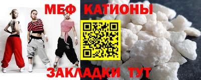прущие грибы Тула