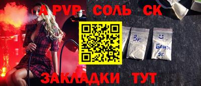 2c-b Тулун