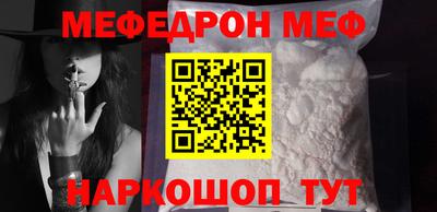 прущие грибы Тула