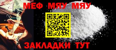 индика Туймазы