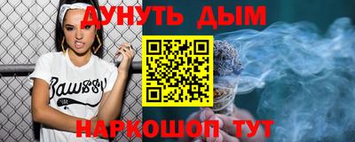 прущие грибы Тула