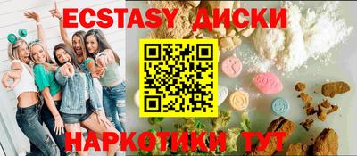 прущие грибы Тула