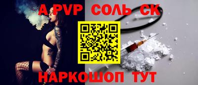 прущие грибы Тула