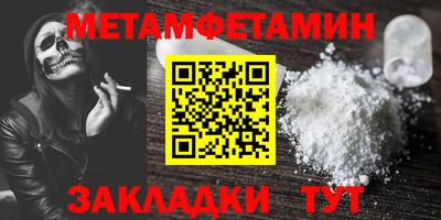 2c-b Тулун