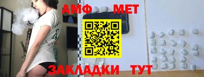 прущие грибы Тула
