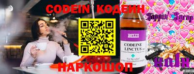 прущие грибы Тула