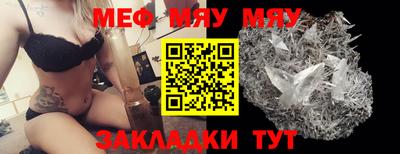 2c-b Тулун