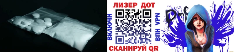 LSD-25 экстази кислота  Пятигорск 