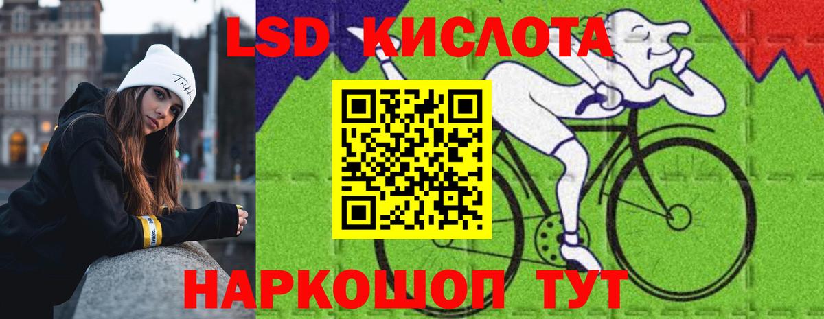 Лсд 25 экстази ecstasy  Вход с VPN  LSD-25 экстази  Лсд 25 экстази ecstasy  Пятигорск 