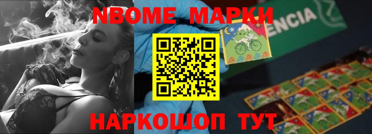 ЛСД экстази кислота Пятигорск