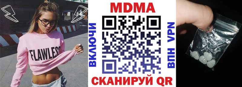 MDMA молли darknet Telegram Пятигорск