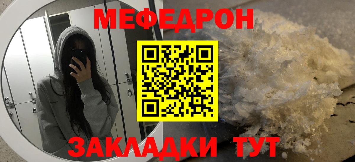 Пятигорск  МЯУ-МЯУ VHQ  Вход с VPN 