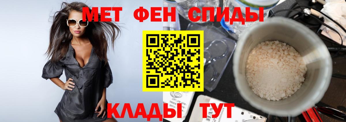 МЕТАМФЕТАМИН мет  МЕТАМФЕТАМИН мет  Пятигорск  Вход с VPN 