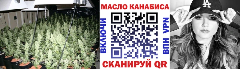 ТГК гашишное масло  купить наркоту  Пятигорск 