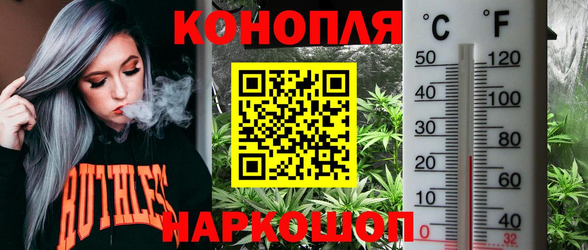 Пятигорск  Шишки марихуана MAZAR  Вход с VPN  Шишки марихуана сатива  Бошки марихуана Bruce Banner 